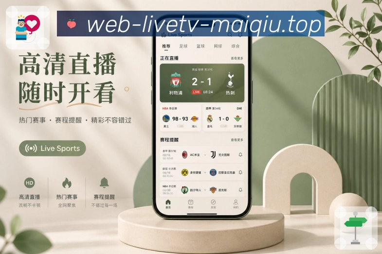 买球站 官方APP客户端